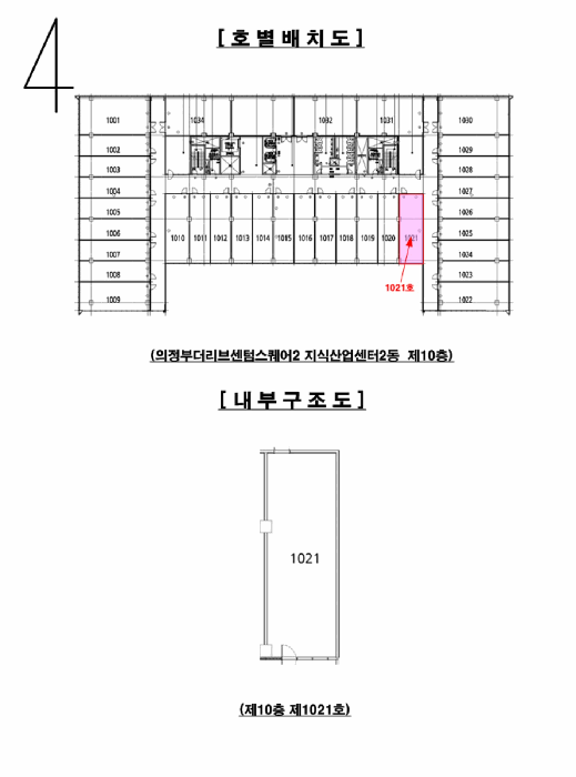 물건 사진 12