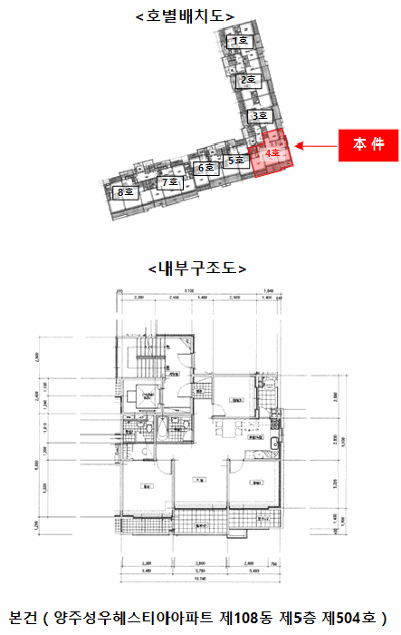 물건 사진 11