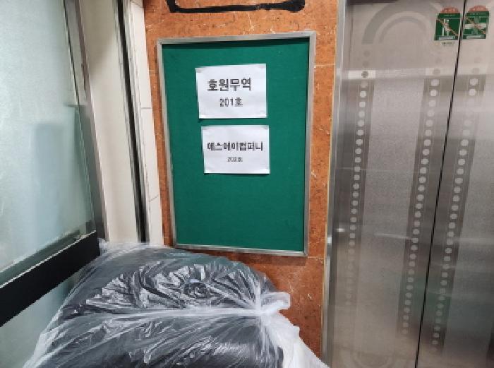 물건 사진 10