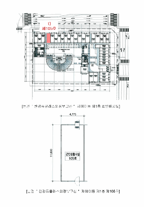 물건 사진 23