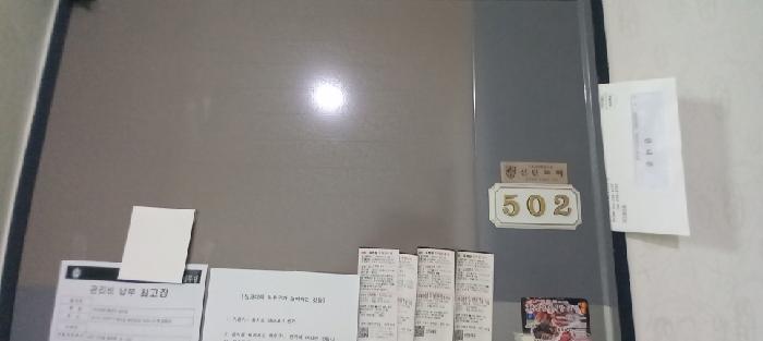 물건 사진 5
