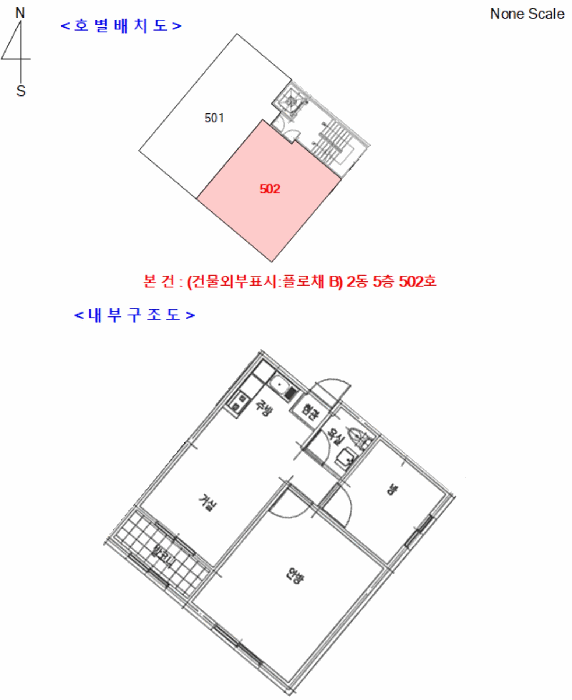 물건 사진 7