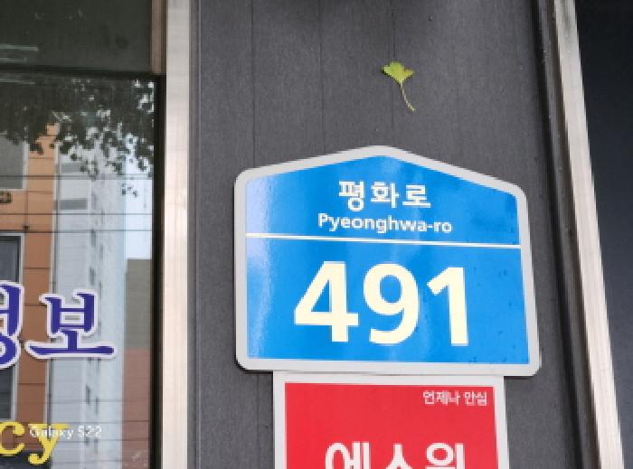 물건 사진 3
