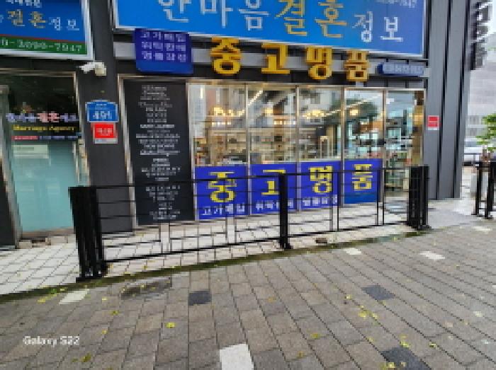물건 사진 4
