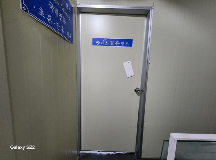 물건 사진 10