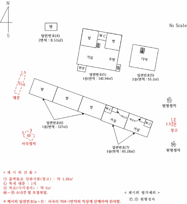 물건 사진 12