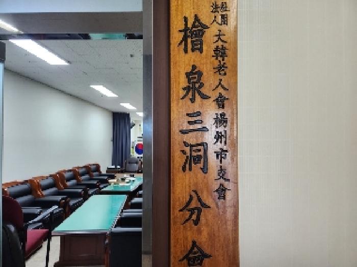 물건 사진 12