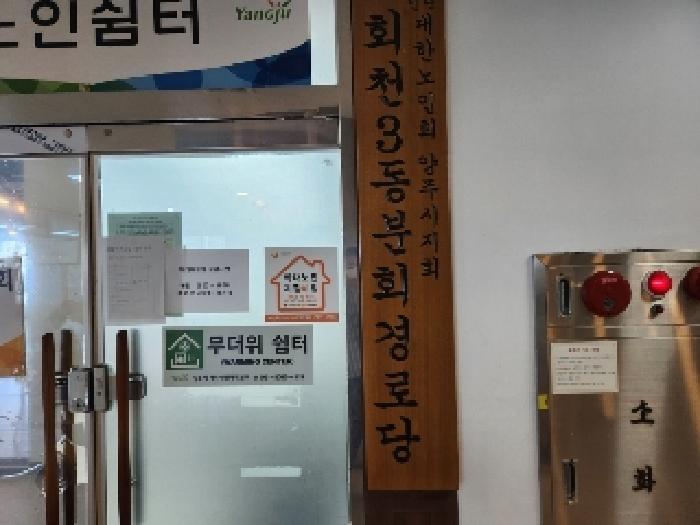 물건 사진 13