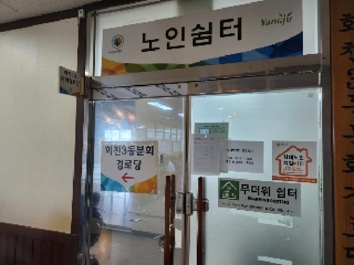 물건 사진 14