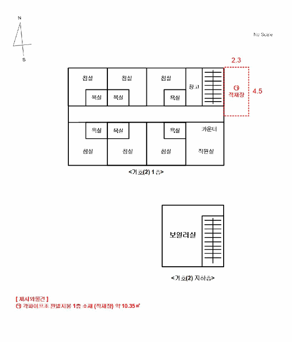 물건 사진 11