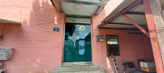 물건 사진 4