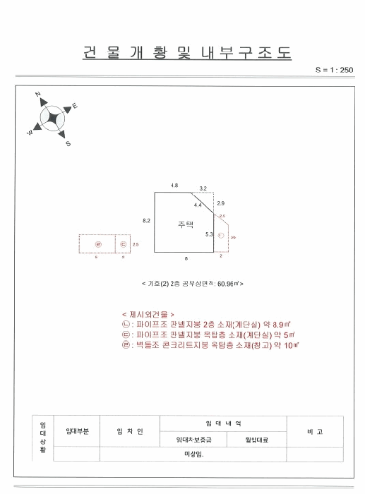 물건 사진 12