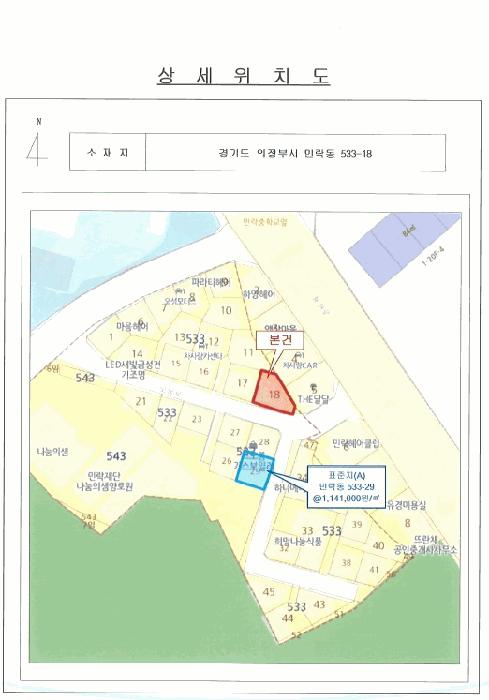 물건 사진 13