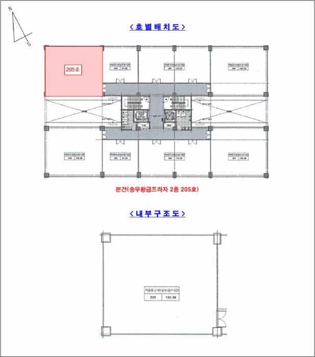 물건 사진 3