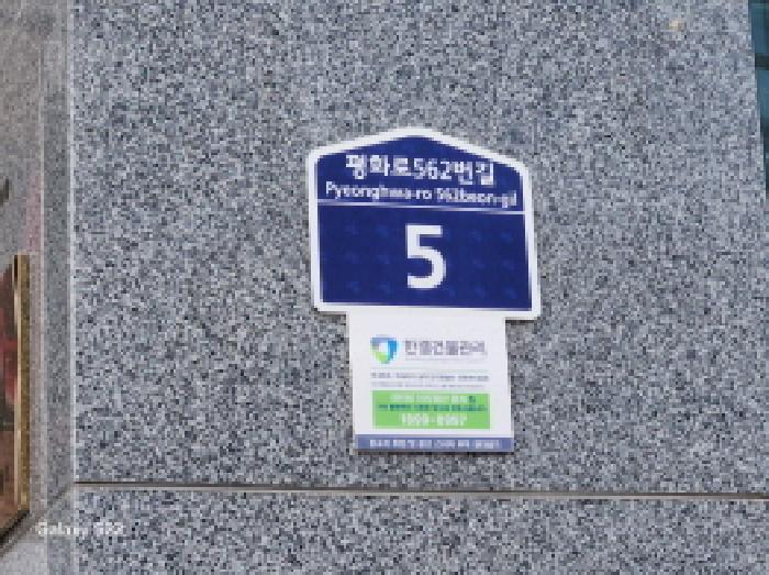 물건 사진 2