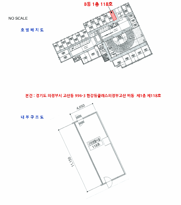 물건 사진 24