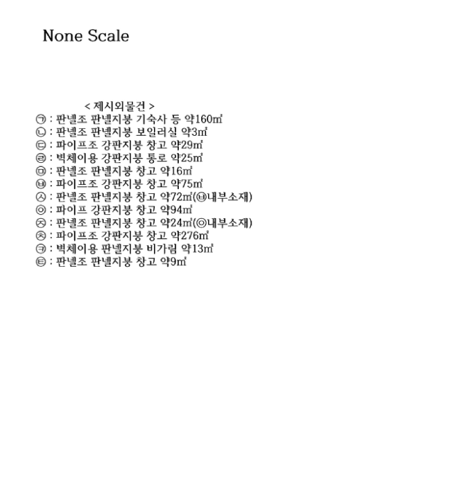 물건 사진 30