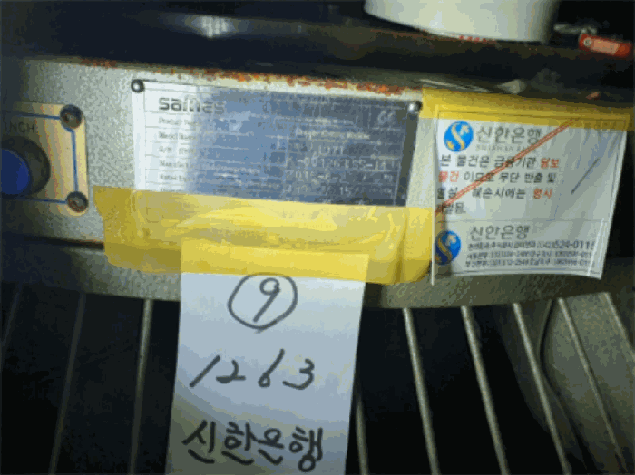 물건 사진 43