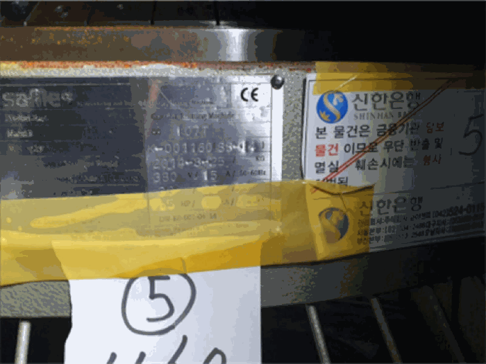 물건 사진 45