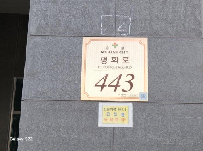 물건 사진 2