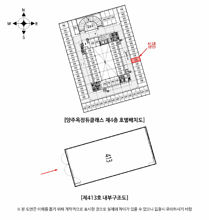 물건 사진 20