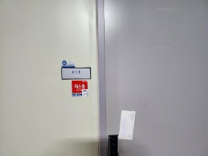 물건 사진 4