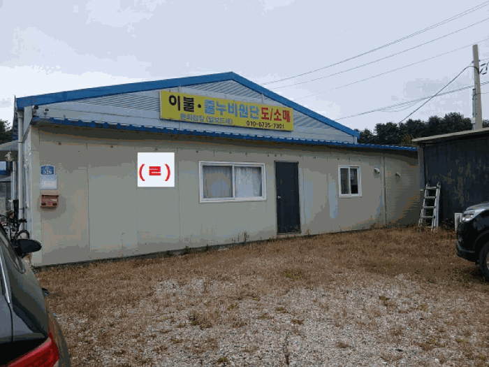 물건 사진 18
