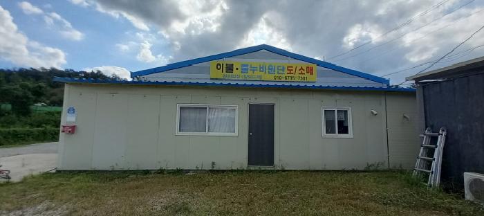 물건 사진 3