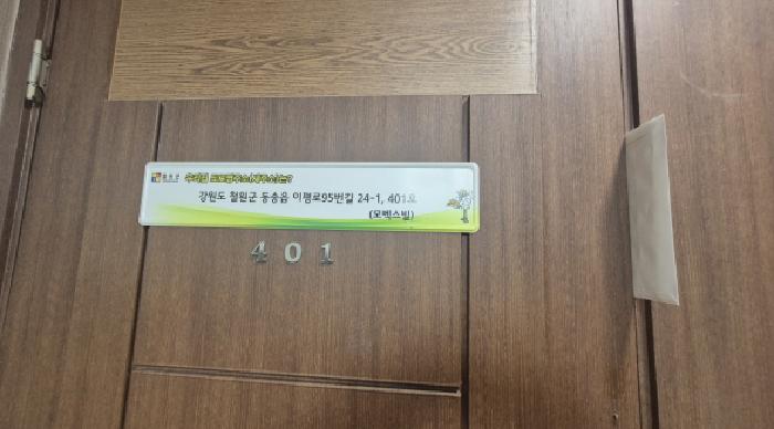 물건 사진 4