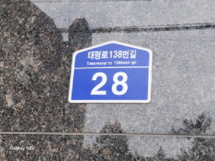 물건 사진 2
