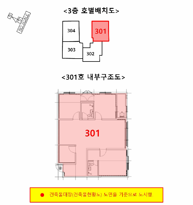 물건 사진 18