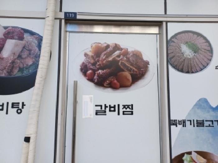 물건 사진 16