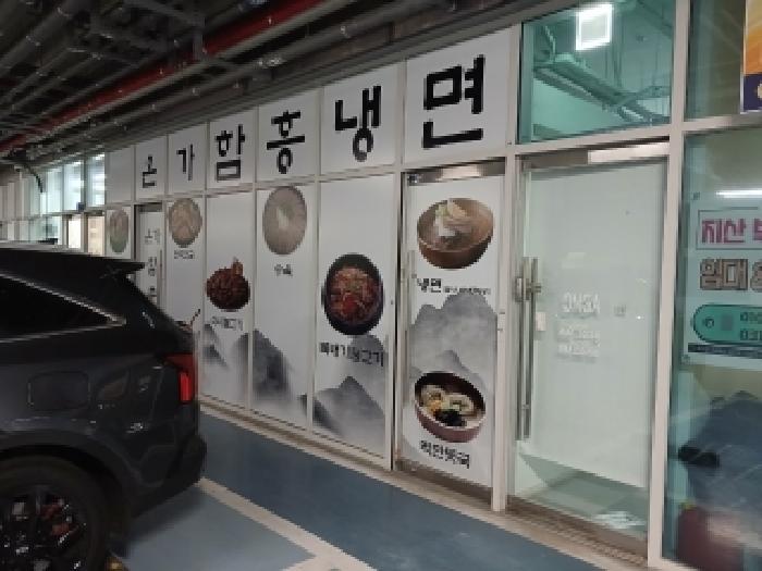 물건 사진 20