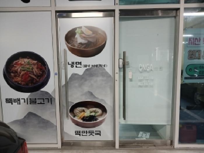 물건 사진 21