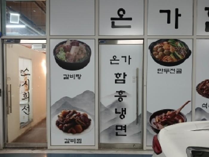 물건 사진 22