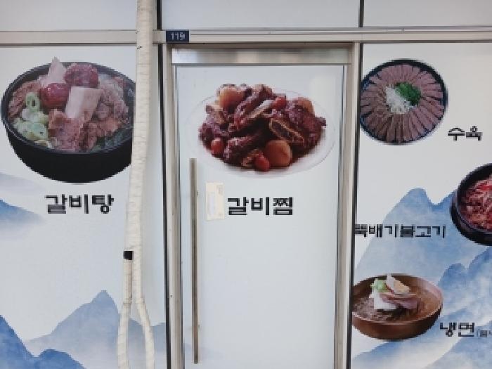 물건 사진 26