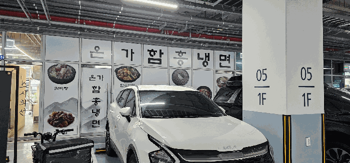 물건 사진 38