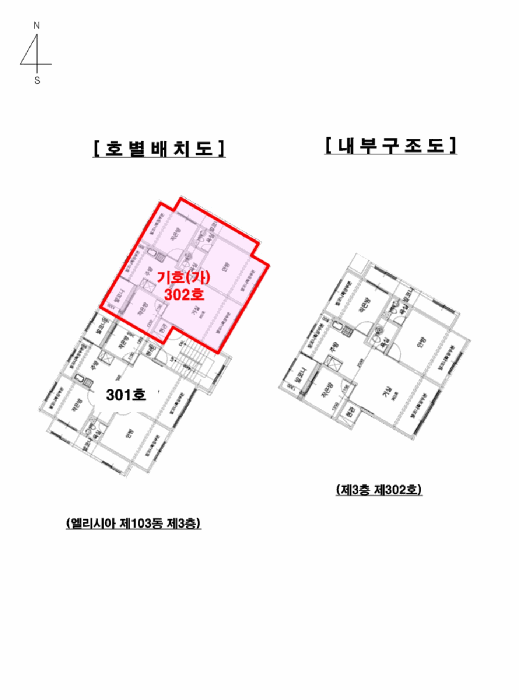 물건 사진 5