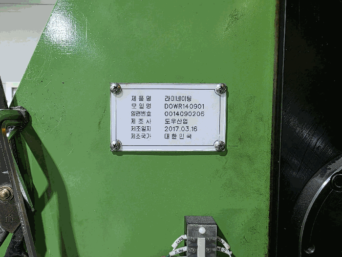 물건 사진 24