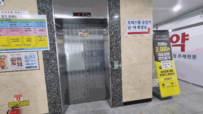 물건 사진 13