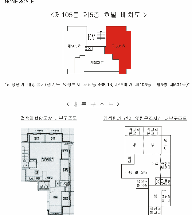 물건 사진 9