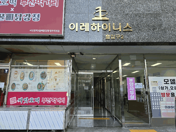 물건 사진 9
