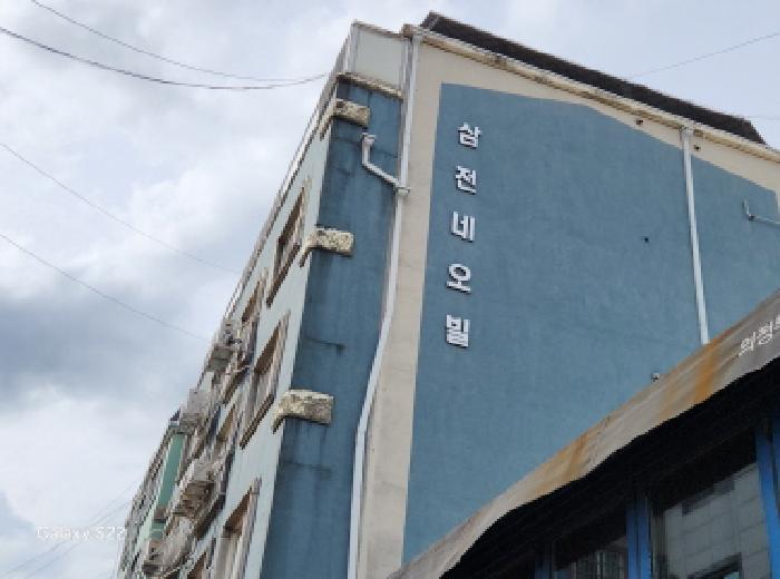 물건 사진 3