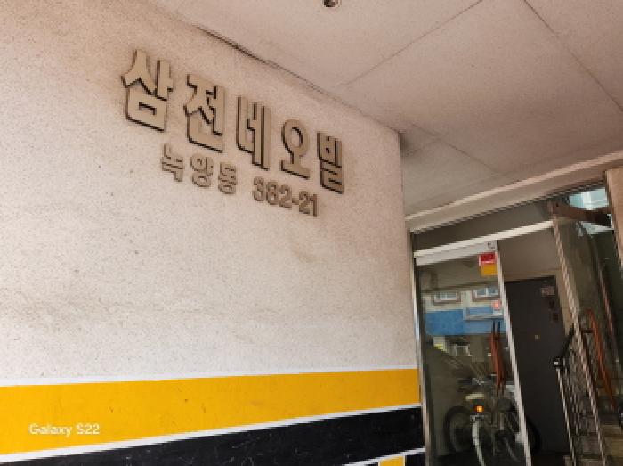 물건 사진 4