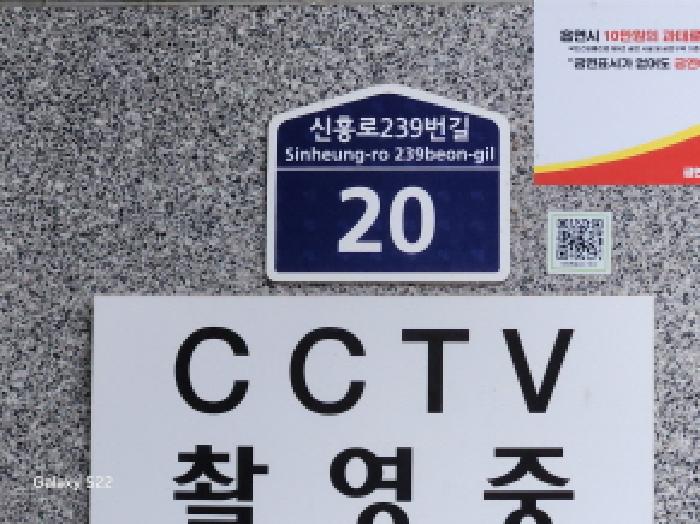 물건 사진 2