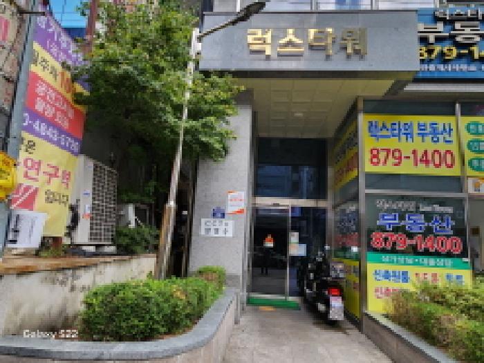 물건 사진 3