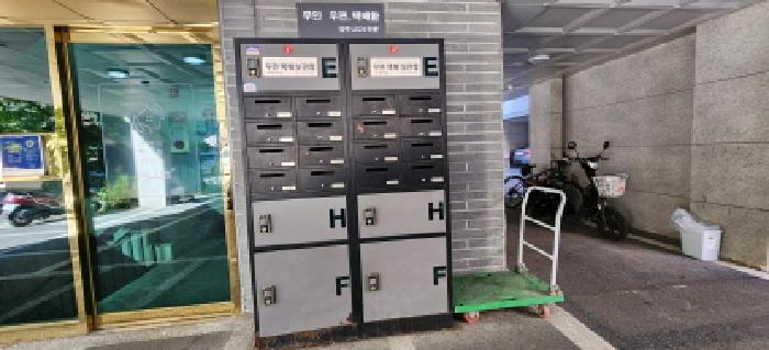 물건 사진 2
