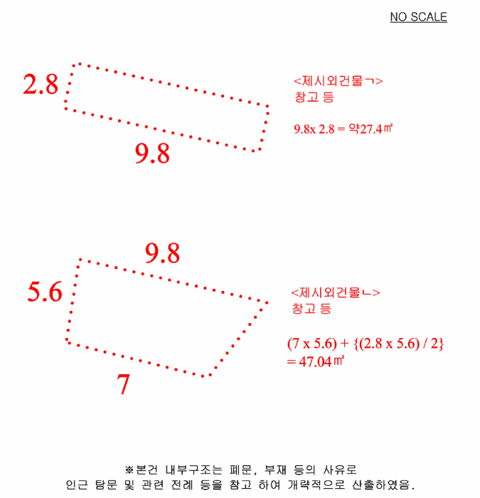 물건 사진 37
