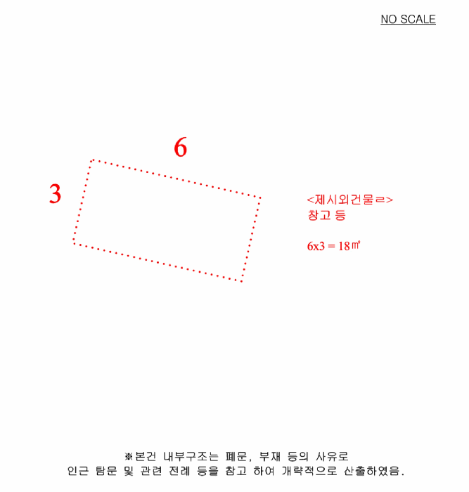 물건 사진 39