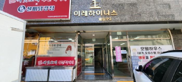 물건 사진 2